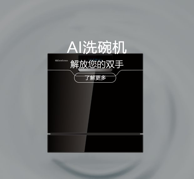 公司所生產銷售的燃氣灶具產品，在行業里始終處于領先地位，也是灶具行業里比較突出的OEM制造企業